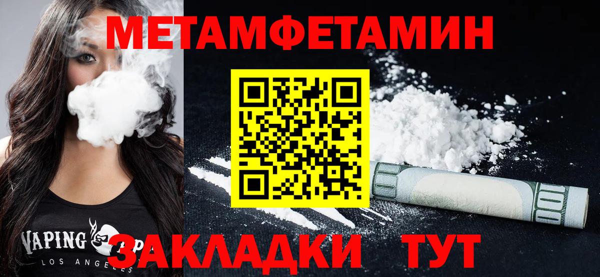 Amphetamine Premium  АМФ  Сланцы  Вход с VPN 