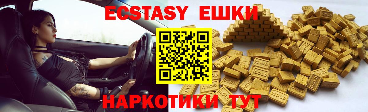 Экстази Punisher Сланцы