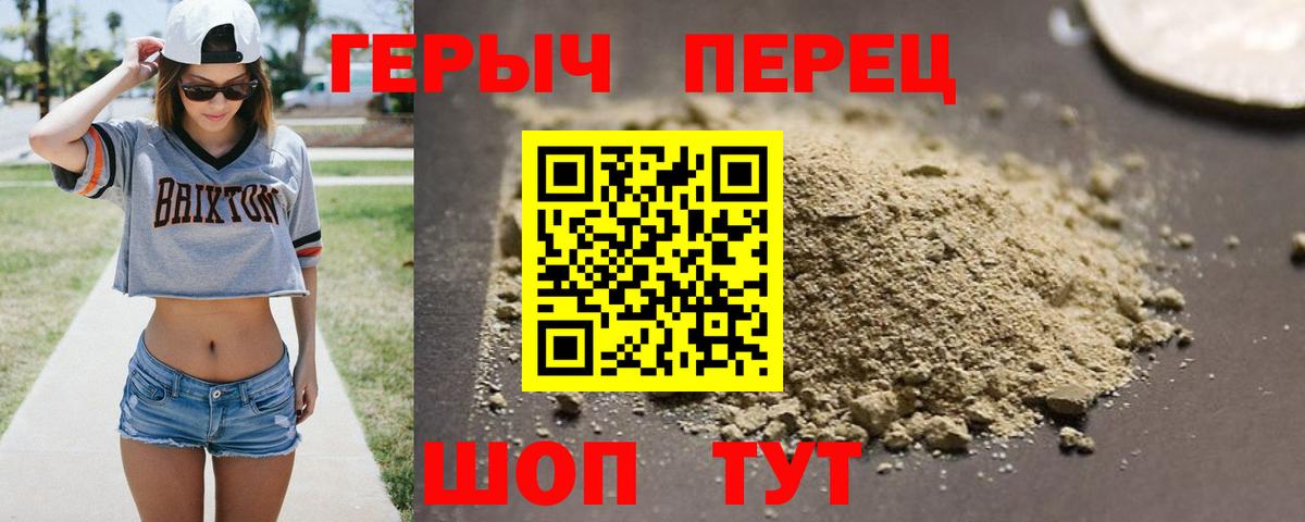 Сланцы  Героин Афган  Вход с VPN 