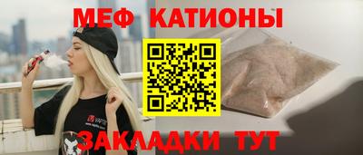 спайс Нягань