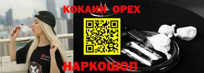 спайс Нягань