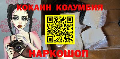 марихуана Обнинск