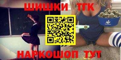 марихуана Обнинск