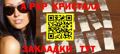 марихуана Обнинск