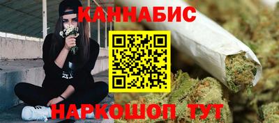 марихуана Обнинск
