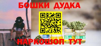 спайс Нягань