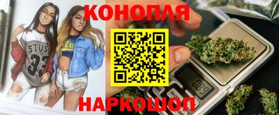 марихуана Обнинск