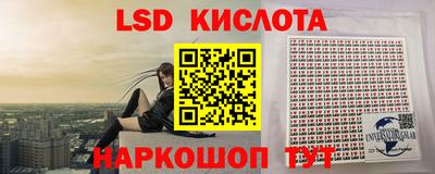 спайс Нягань