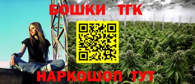 спайс Нягань