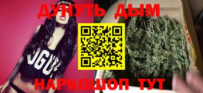 марихуана Обнинск