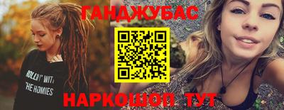 амфетамин Обь