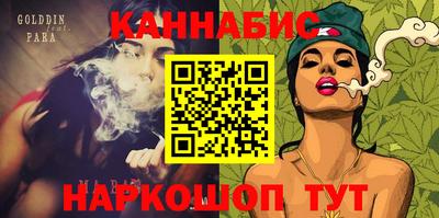 амфетамин Обь