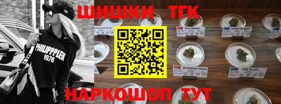 марихуана Обнинск