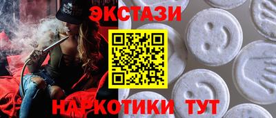 спайс Нягань