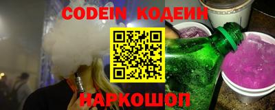 спайс Нягань