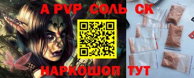 спайс Нягань