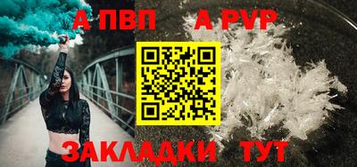 марихуана Обнинск