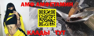 спайс Нягань