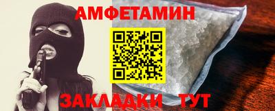 амфетамин Обь