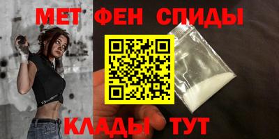 спайс Нягань