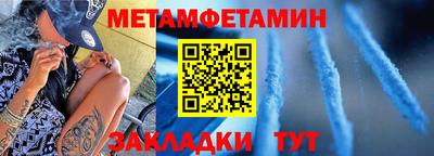 марихуана Обнинск