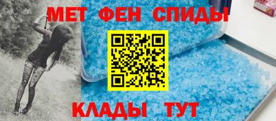 спайс Нягань