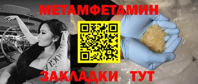 амфетамин Обь