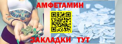 спайс Нягань