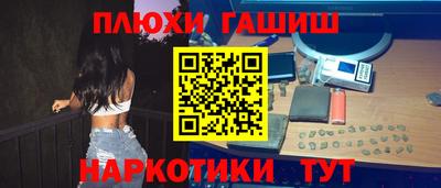 спайс Нягань