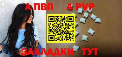 марихуана Обнинск