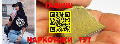 марихуана Обнинск