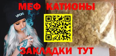 спайс Нягань