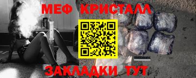 марихуана Обнинск