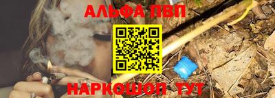 амфетамин Обь