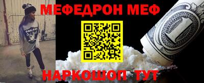 амфетамин Обь