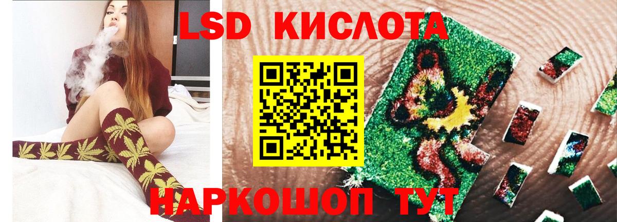 Лсд 25 экстази кислота  Вход с VPN  Сланцы  LSD-25 экстази кислота 