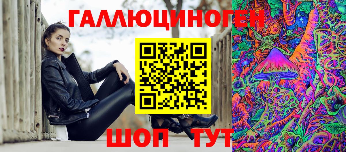 Псилоцибиновые грибы Cubensis  Вход с VPN  Сланцы 