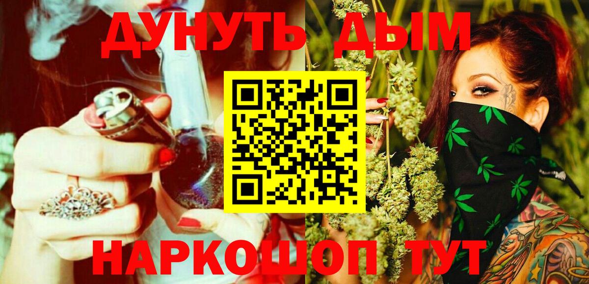 Бошки марихуана конопля Сланцы